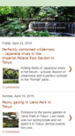 Mobile Screenshot of intercontinentalgardener.com